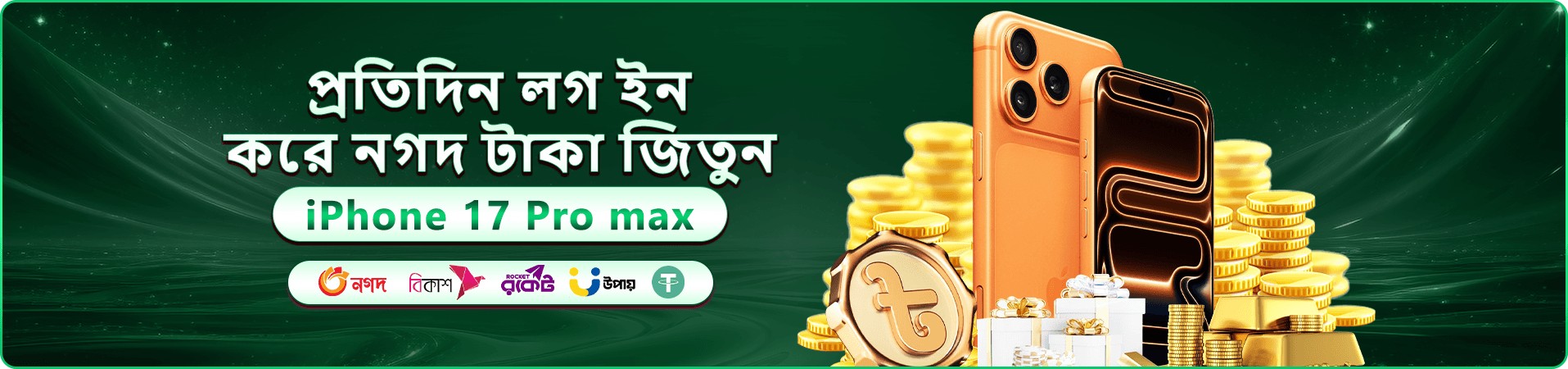 ck333 প্রমো বোনাস - ck333 app দিয়ে খেলুন