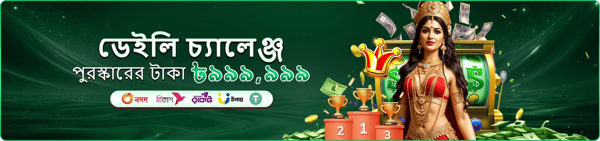 ck333 থাই ফিশ প্রন ক্র্যাব নিয়ম