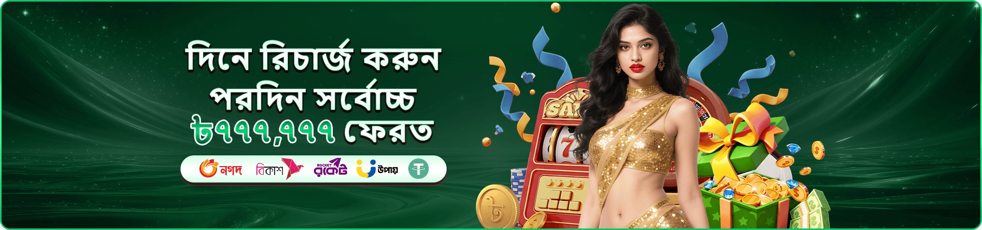 মেগা ফিশিং - ck333 ফিশিং গেম
