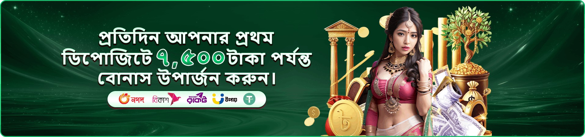 ck333 ভিআইপি ক্লাব বোনাস