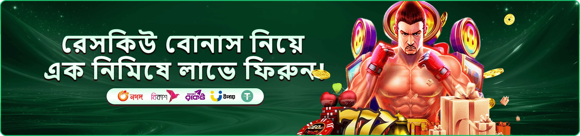 ck333 লগইন করুন - ck333 গেমস উপভোগ করুন