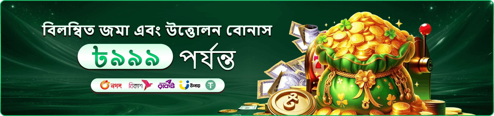 ck333 স্লট ডাউনলোড